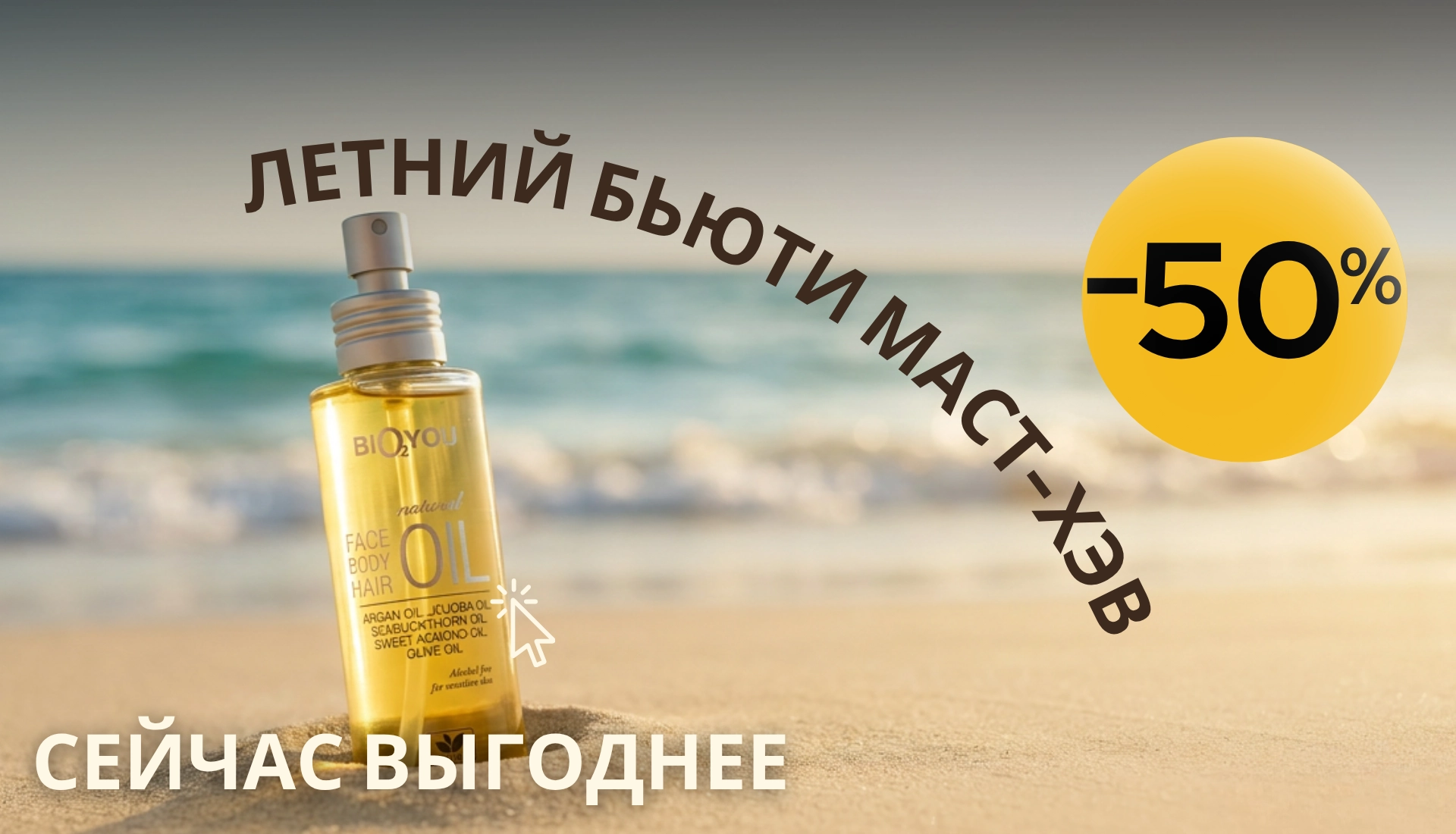 Начало 1 Начало