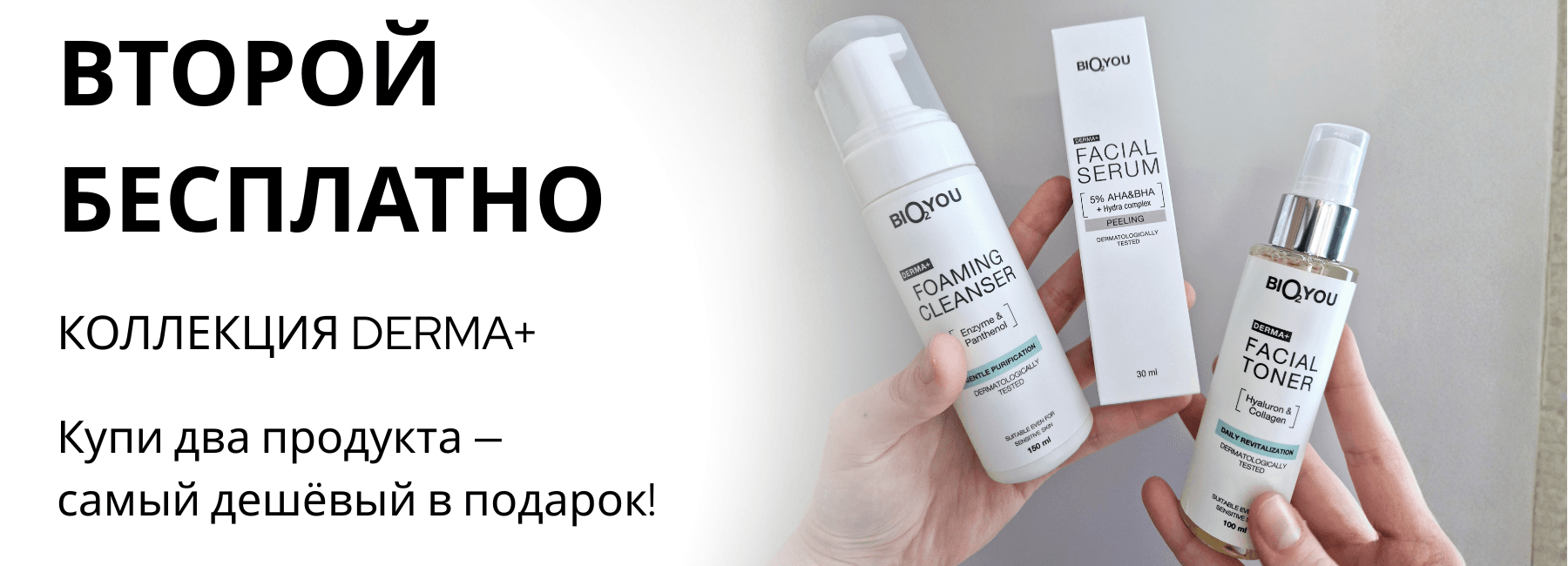 Предложения